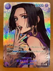 2026年最新】ボア・ハンコック sr sp op01-078 psa10の人気アイテム