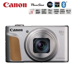 【新品・未使用】残り在庫わずか　Canon デジカメ コンパクトデジタルカメラ PowerShot SX740 HS シルバー 光学 40倍 ズーム 4K 動画 Wi-Fi PSSX7 2030万画素 キヤノン キャノンのサムネイル
