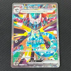 ポケモンカード　まとめ売り　ドラパルトex　sar　など　ポケカ 3asvi3QexKmrKSjJRSM05zwuCFt4B6