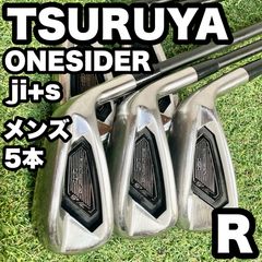 ツルヤ ワンサイダー ji+s アイアンセット 5本 メンズ R 右 人気 良品