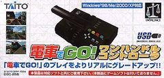 電車でGO！WindowsワンハンドルコントローラUSB DGC-255【中古