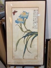 清 惲壽平 二玄社 萱草圖 原寸 鑑定 - メルカリ