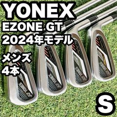 ヨネックス YONEX EZONE GT アイアンセット 4本 メンズ S 右 - メルカリ