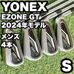 2026年最新】ヨネックス EZONE gt アイアンの人気アイテム - メルカリ