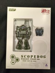 マーミット　ジャイアントギガス マーミット KAIJU ジャイアント ギガス - メルカリ