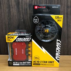 バートル30ボルトバッテリーファンセット 新品未使用 価格相談課 
