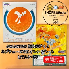 2026年最新】ネプテューヌ オレンジハートの人気アイテム - メルカリ