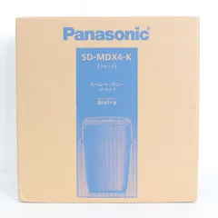 2026年最新】Panasonic ホームベーカリー sd-mdx4の人気アイテム