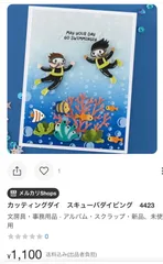 ダチュラ様専用です