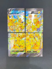 [七重浜店56-5-260508] ピカチュウV-UNION RRR S8a-025～028/028 4枚セット 25th ANNIVERSARY COLLECTION