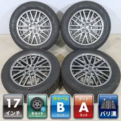 XV GP系 フォレスター SH系 等 4本 社外 17インチ 7J +48 5H PCD100 スタッドレス バリ溝 ヨコハマ アイスガード IG70 2025年 225/55R17