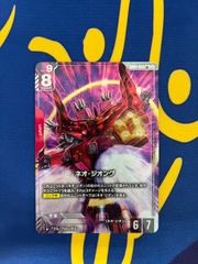 ガンダムカードゲーム 優勝者パックプロモ ウイングガンダムバード形態