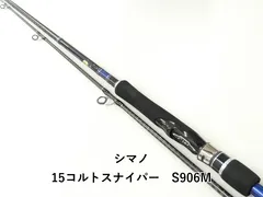 2026年最新】コルトスナイパー S906Mの人気アイテム - メルカリ