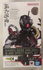 BANDAI SPIRITS SHFiguarts 가면 라이더 제로 원 가면 라이더 아크 제로 & 아크 이펙트 파트 세트