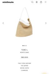 Topologie x MIHARA YASUHIROバナナボトルサコッシュ - メルカリ