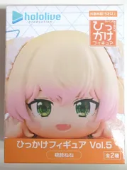 フリュー ひっかけフィギュア Vol.5 ホロライブ 桃鈴ねね Vol.5