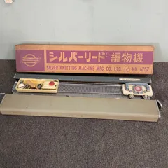 2026年最新】編み機シルバーの人気アイテム - メルカリ