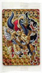 森羅万象チョコ カード SP 魔王マステリオン - メルカリ