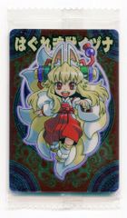 神羅万象チョコ カイ＆イヅナ ゼクスファクター ZX EP - メルカリ