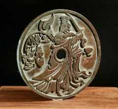 旧蔵 隆慶通宝 開炉記念銭 太倉収貯 大型銅銭 中国古銭 フォローワー