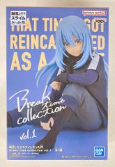 BANDAI SPIRITS Break time collection vol.1 환생했더니 슬라임이었던 건 [리무르=템페스트 RIMURU TEMPEST]