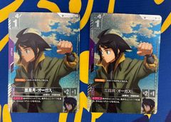 ガンダムカードゲーム 三日月オーガス SP - メルカリ