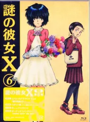 2026年最新】謎の彼女x dvdの人気アイテム - メルカリ