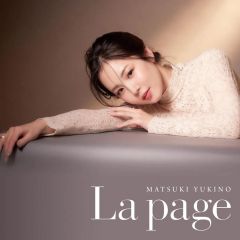 中古】生写真(ハロプロ) モーニング娘。'20/森戸知沙希/全身・2Lサイズ
