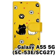 【新品未使用】 Galaxy A55 5G SC-53E SCG27 手帳型スマホ ケース カバー (色：イエロー×猫と肉球) 猫 肉球 かわいい 白猫 黒猫 イラスト韓国 flip2-sc53e-ye-450