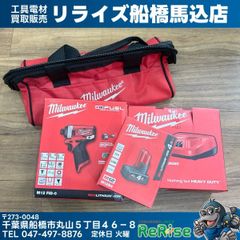 マ*ダ様 ミルウォーキー 3/8 電動インパクトレンチセット - メルカリ