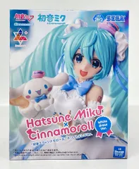 セガ 初音ミクシリーズ Luminasta VOCALOID×サンリオキャラクターズ 初音ミク×シナモロール ホワイトドレスVer.