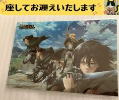 値下げ】進撃の巨人クリアファイル&木製ファイル （進撃の日田）8