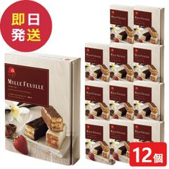 メリーチョコレート ミルフィーユ10個入 まとめ売りセール - メルカリ