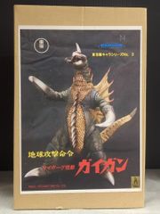 ビリケン商会 宇宙獣神ゴード 彩色済み組立キット - メルカリ
