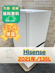大阪・尼崎配送設置無料☆3か月保障付き☆洗濯機☆東芝☆7kg☆2022年