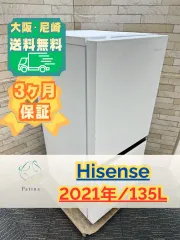 2026年最新】hr-d1304の人気アイテム - メルカリ