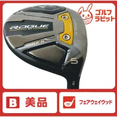 2026年最新】ローグst max 3w ヘッドのみの人気アイテム - メルカリ