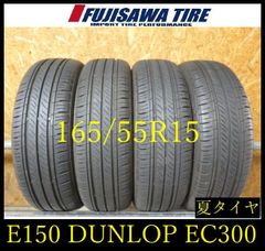 M331】G◇送料無料◇2021/2022年製造 約7部山◇YOKOHAMA BluEarth-FE