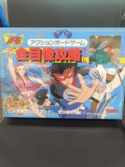 仮面の忍者 赤影 〜金目教篇〜 エポック社 - メルカリ