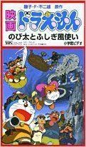 わくわく動物ランド 昭和レトロ ボードゲーム エリマキトカゲ - メルカリ