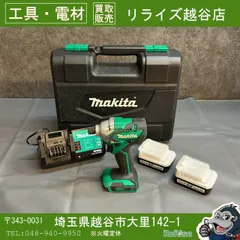 2026年最新】マキタ14Vインパクトの人気アイテム - メルカリ