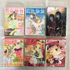 わたなれ 小説 ノベル 1~5巻 全巻初版 特典 - メルカリ