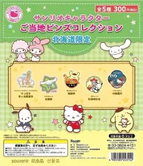 サンリオ 北海道限定 バッジ (ポチャッコ)