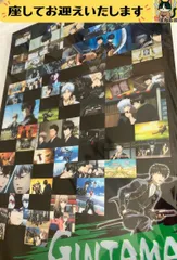 f➕銀魂➕　アニメ　名場面集　クリアファイル