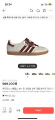 専用 adidas Samba LT ハワイ限定カラーWales Bonner似 - メルカリ