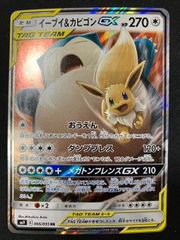デュエルマスターズ デュエマ 未来王龍 モモキングJO（20thSPゴールド
