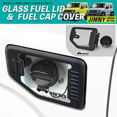 ジムニーJB64/JB74 増設ランプキットフォグランプステーオフロード