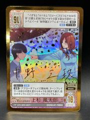み*く様 五等分の花嫁 カードゲームHSP - メルカリ