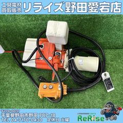 未使用】ハイオス(HIOS) 電動ドライバー CL-3000 【野田愛宕店