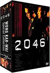 2026年最新】ウォン・カーウァイ DVDコレクション の人気アイテム